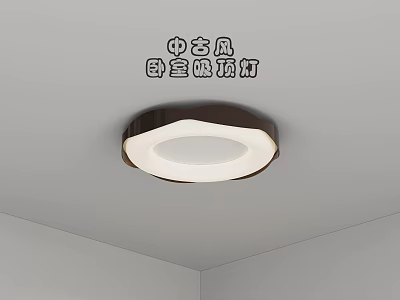 Mid Century Style Bedroom Ceiling Light with Classic Design and Warm Illumination 3d model