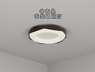 Middle Ancient Style Bedroom Ceiling Lamp Modern Simple Ceiling Lamp Internet Celebrity Ceiling Lamp Round Ceiling Lamp 3d model