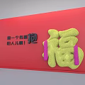 Eye Catching Photo Check In Spot With Red Background And Yellow Fu Character