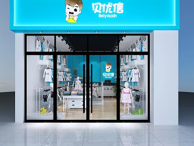 Vibrant Children's Clothing Store Featuring Blue Storefront And Cartoon Character Window 3d model
