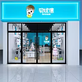 Vibrant Children's Clothing Store Featuring Blue Storefront And Cartoon Character Window