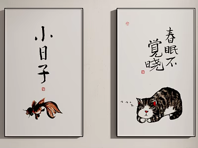 Chinese Calligraphy Wall Art Featuring Goldfish and Cat Designs for Home Decor 3d model