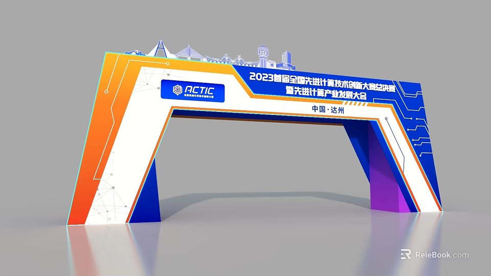 Colorful Tech Exhibition Entrance for 2023 Smart Auto Conference in Shenzhen China with CCTIC Logo 3d model 