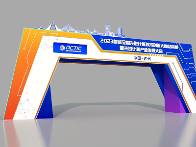 Colorful Tech Exhibition Entrance for 2023 Smart Auto Conference in Shenzhen China with CCTIC Logo 3d model