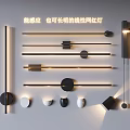 Wall lamp reading lamp bedside decoration wall lamp induction lamp long bright linear net red light 3d model