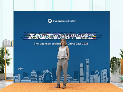 Check-in at The Duolingo English Test China Gala 2023 Event with Blue Backdrop and City Skyline 3d model