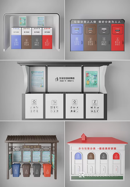 Public Facility For Waste Sorting With Four Recycling Bins And Information Panels 3d model