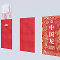 Traditional Red Envelopes As Daily Life Supplies With Golden Dragon Art And Cash