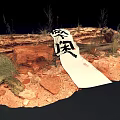 Red Rock Natural Scene With White Scroll And Butterfly Leisure Characters