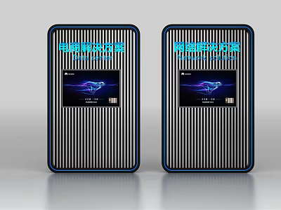 Modern Computer Desktop Solution Devices With Dual Screens And Blue Striped Frame Design 3d model