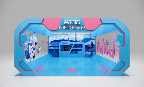 Booth Exhibition Technology Booth 3d model