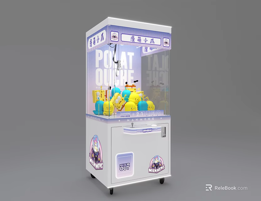 White Coin Operated Pokemon Claw Machine Filled With Yellow Plush Toys For Amusement Venues 3d model 