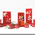 Red Festive Decorations With Welcome Home Good Fortune Characters And Cubes White Flowers