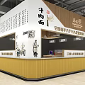Modern Halal Food Chain Restaurant With Yellow Counter And Innovative Brand