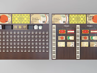 Traditional Chinese Tea Shop Shelf With Wooden Drawers And Decorative Tea Cans 3d model