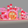New Year Meichen Design Mall Meichen Year of the Snake Meichen 3d model