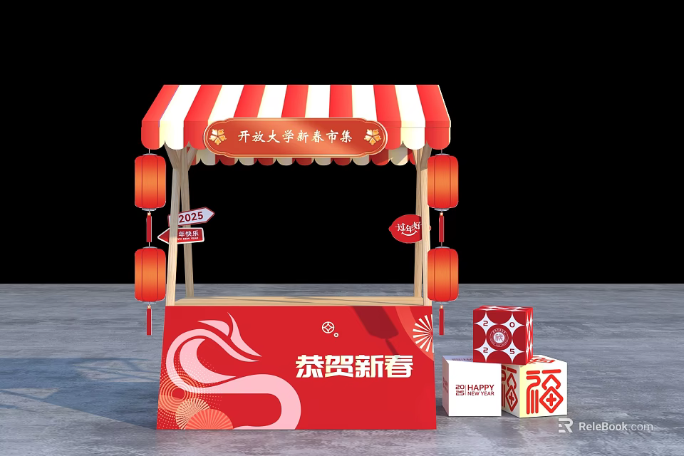 Red and White Striped Awning Booth With Lanterns For Kaifeng Lantern Festival Celebrations 3d model 