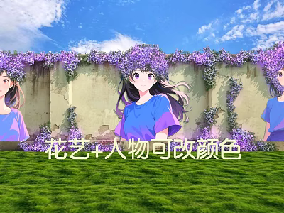 Scenic Photo Check-in Spot With Purple Floral Wall Green Grass and Blue Sky 3d model