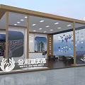 Modern Real Estate Exhibition Hall With Glass Walls Digital Displays And Brand Signage