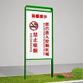 Modern Wayfinding Sign With 1st Floor Indicator LOGO And Layout Diagram