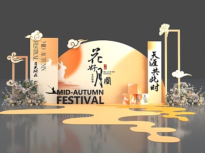 Mid-Autumn Festival Mid-Autumn Festival Mid-Autumn Photo Pin Point Mid-Autumn Pin Device Mid-Autumn Moon Mid-Autumn Pin Device Mid-Autumn Pin Device Mid-Autumn Photo DP Point 3d model