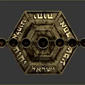 Golden Seven Branched Menorah With Engraved Hebrew Inscriptions On Base