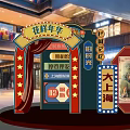 Retro Shanghai Landscaping Memory of the Republic of China Old Time Shanghai Modern Shanghai Meichen Shopping Mall Meichen 3d model