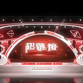 Ballroom Stage Design With Arched Structure Red White Decorations And Geometric Lighting 3d model