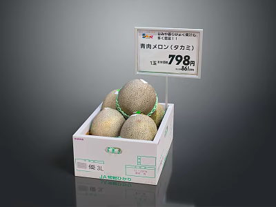 Honeydew Melons in White Box with 798 Yen Price Tag for Sale 3d model