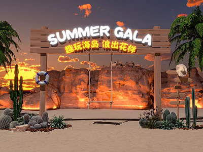 Summer Gala Event Entrance With Island Theme Sunset Palm Trees Cacti Lifebuoy Swings 3d model