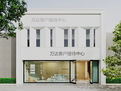 Wanda Customer Reception Center Modern Storefront With White Exterior Glass Windows And Green Plants Surrounding 3d model