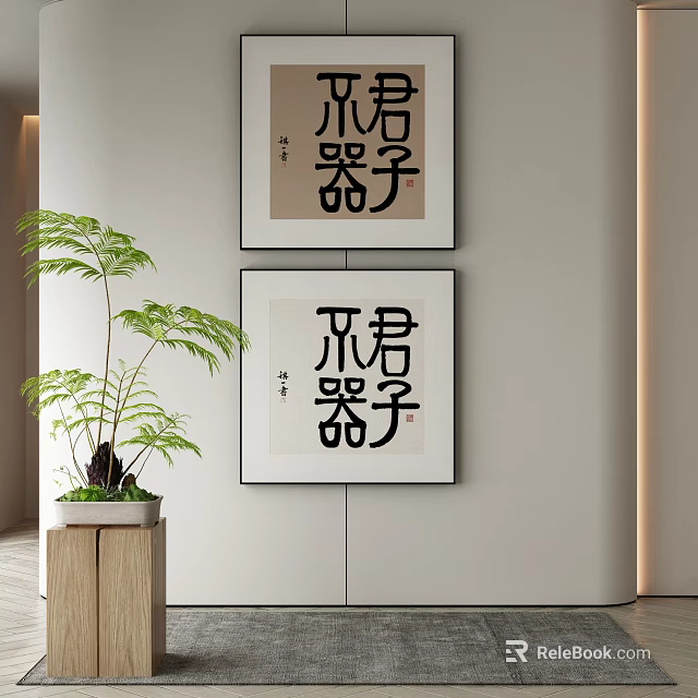 Modern Minimalist Interior With Two Framed Chinese Calligraphy Art And Green Plant On Wooden Stand 3d model 