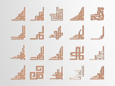 Artistic Brown Decorative Carvings With Various Geometric Patterns On White Background 3d model