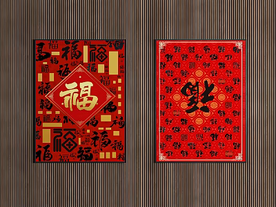 Chinese Traditional Red Festive Decorations With Fu And Shou Characters And Auspicious Patterns 3d model