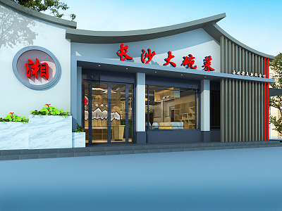 New Chinese Style Door Head Hunan Restaurant Door Head 3d model