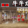 Modern Industrial Restaurant Interior With Long Tables Chairs Metal Pipe Ceiling And Wooden Partitions