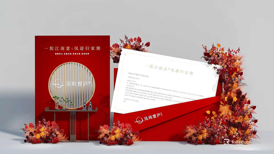 Photo Check-in Spot With Red Background Shanghai Real Estate Logo And Floral Decorations 3d model 