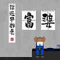 Elegant Background Wall Decor With Chinese Calligraphy Artworks Fu And Po Characters