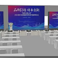 2023 China National Brand Promotion Award Ceremony With Leadership Inheritance Innovation