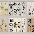 Traditional Chinese Calligraphy Scrolls With Ink Paintings And Mountain Bird Plant Motifs