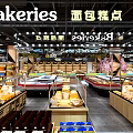 Supermarket General Merchandise Store With Organized Shelves Various Products Bright Lighting