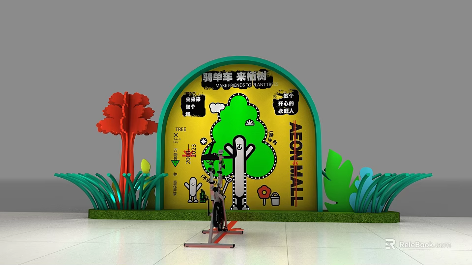 Parent Child Interactive Zone In AEON MALL With Cartoon Trees And Children Elements 3d model