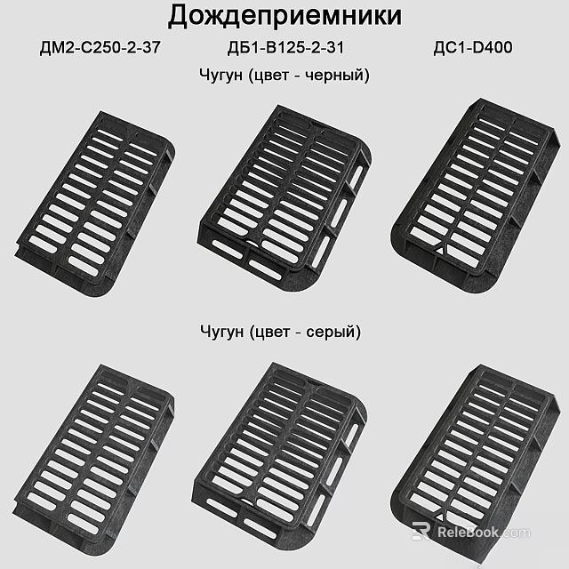 Black Ground Drainage Grates With Slotted Design For Floor Installation 3d model 