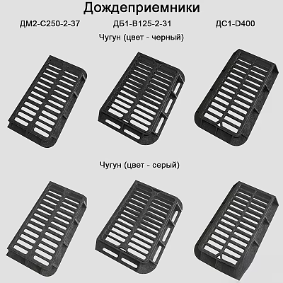 Black Ground Drainage Grates With Slotted Design For Floor Installation 3d model