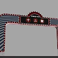 Colorful Archway With Red Blue Stripes Shi'er Street Sign And Joycity Logo