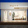 Comfortable Underwear Store Front With Illuminated Window Display And Cactus Decor
