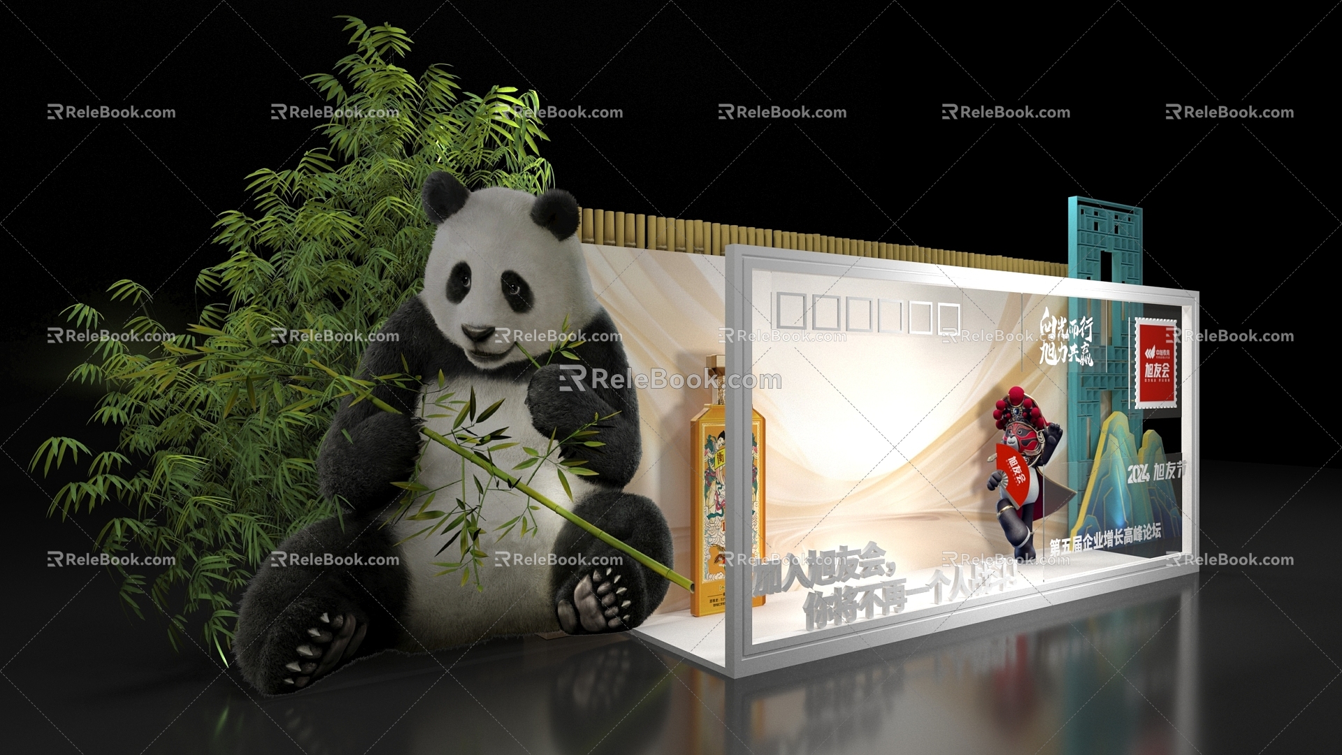 Booth Booth Booth Exhibition Hall DP Meichen Panda Sichuan Opera Wine Bamboo 3d model