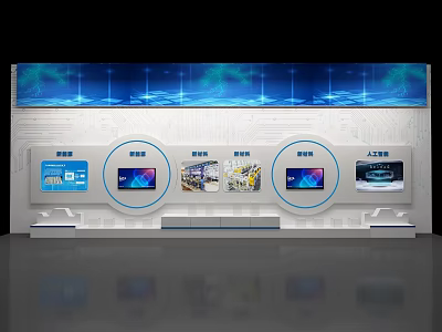 Innovative Exhibition Island With Digital Tech Displays And Multiple Information Screens Design 3d model