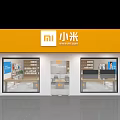 Xiaomi Digital Store Modern Exterior With Yellow Signage And Product Display Windows