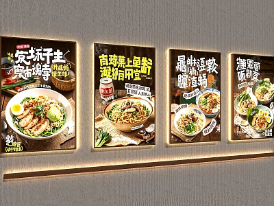 Restaurant Lightbox Displays Featuring Ramen Noodles And Fresh Food 3d model